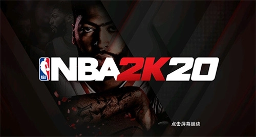 nba2k20截图4