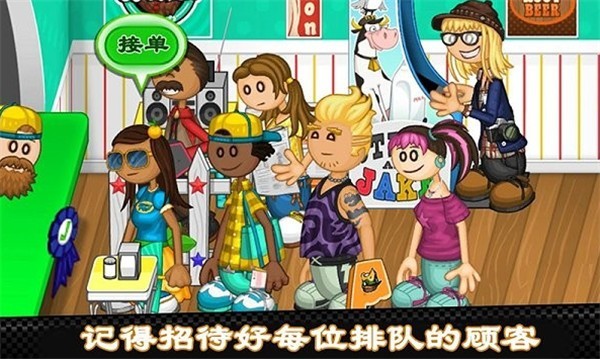 老爹热狗店