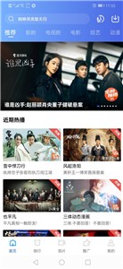 追风视频最新版