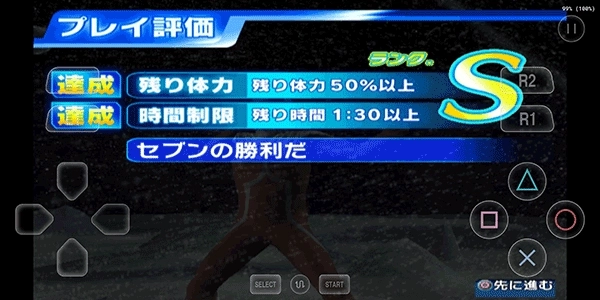 奥特曼格斗进化3无限人物不用排队版截图4