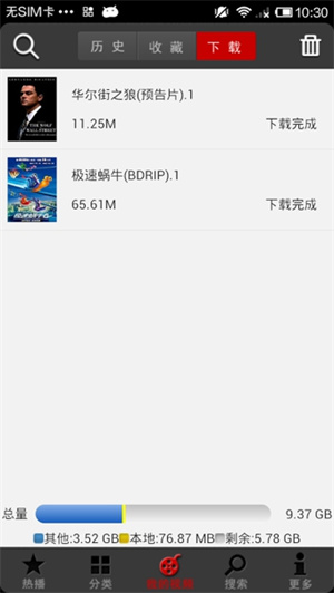 皮皮影视免费追剧无广告 v3.1.5 安卓版