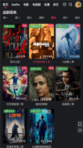 红桃视频免费追剧无广告 v1.1 安卓版