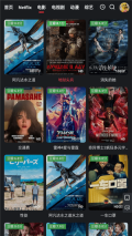 红桃视频免费追剧无广告 v1.1 安卓版