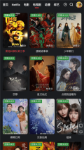 红桃视频免费追剧无广告 v1.1 安卓版