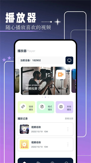 红桃视频免费版