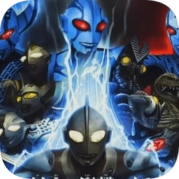 奥特曼格斗进化重生解锁全部人物中文版