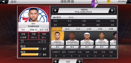 nba2k20系列游戏2025最新合集-nba2k20游戏好玩版本推荐