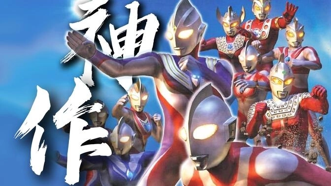 奥特曼格斗进化游戏大全