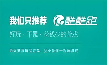 酷酷跑