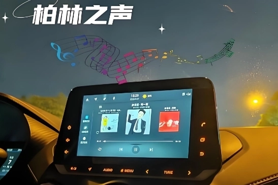 车载音乐下载合集