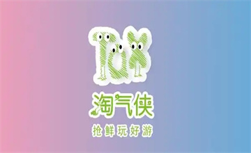 淘气侠