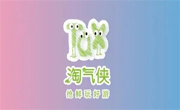 淘气侠