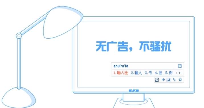 手心输入法版本大全