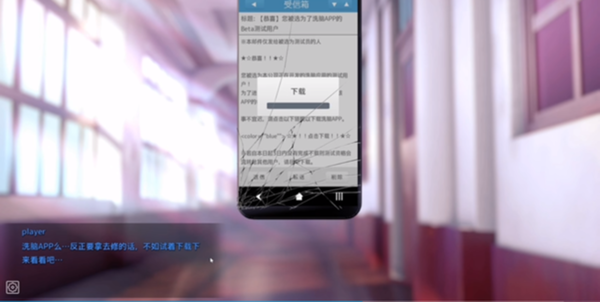 HypnoApp全解锁版图1