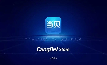 当贝市场