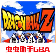 龙珠Z舞空斗剧 v2021.01.06.10