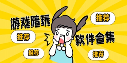 游戲陪玩接單平臺
