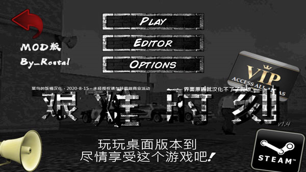 暴走监狱官方汉化版下载游戏特色截图
