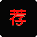 荐片高清影音手机版