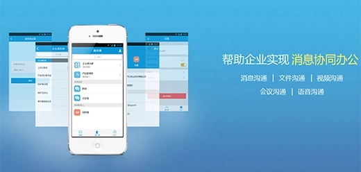 协同办公软件大全
