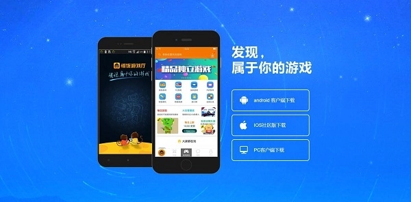 悟空游戏厅版本大全