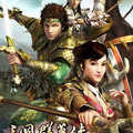 三国群英传7手机版