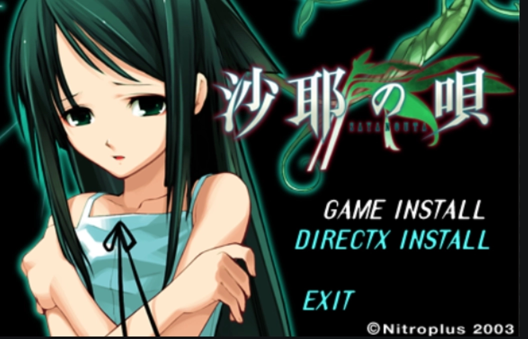 沙耶之歌版本大全