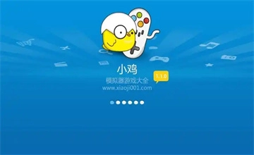 小鸡模拟器