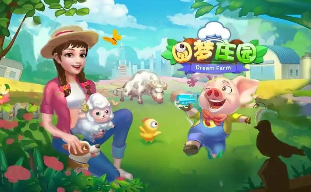 圆梦庄园官方正版下载-圆梦庄园下载合集