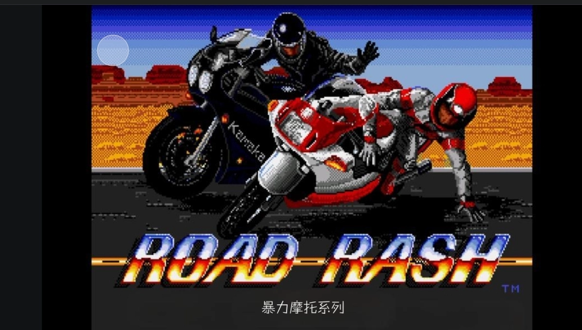 暴力摩托系列