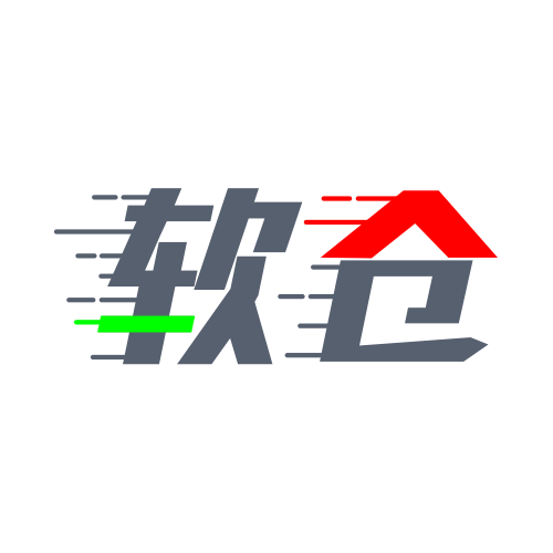 软仓 v1.2.5