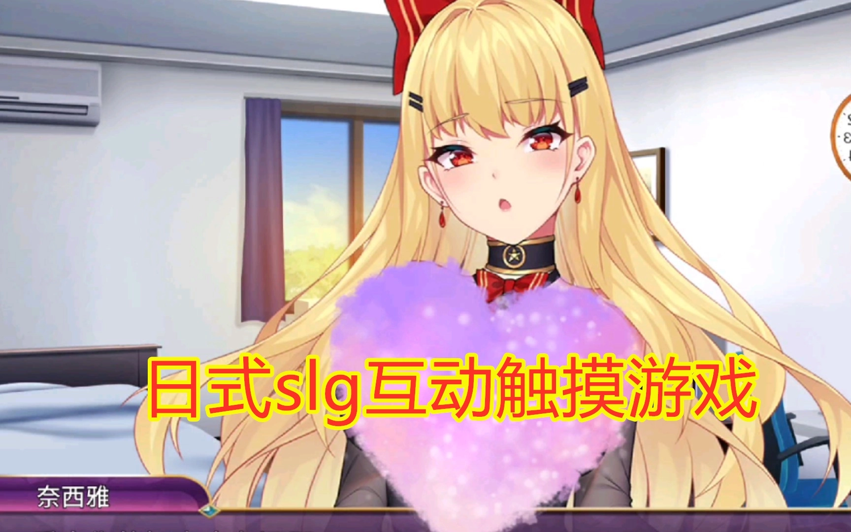 高自由触摸互动游戏大全