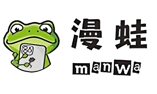 漫蛙manwa软件大全