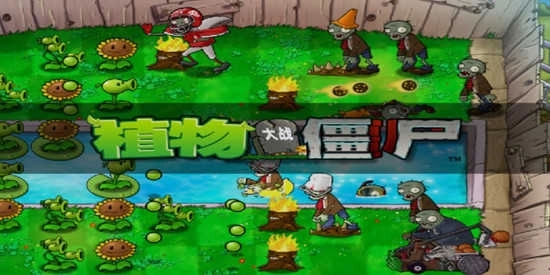 植物大战僵尸2所有版本