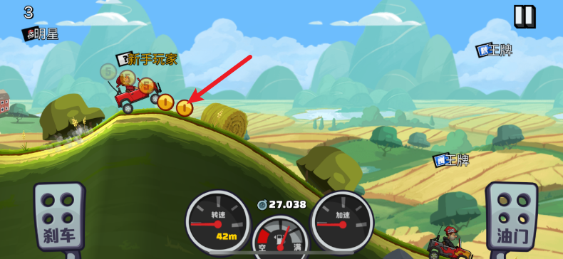 登山赛车2国际服最新版本