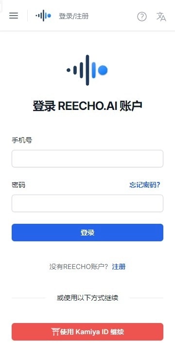 REECHO睿声图1