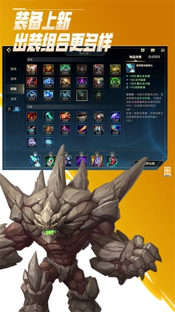 英雄联盟体验服最新版图2