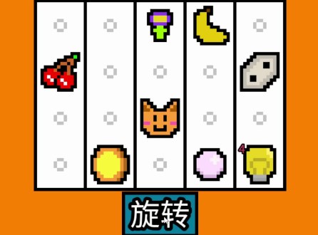 幸运房东版本大全