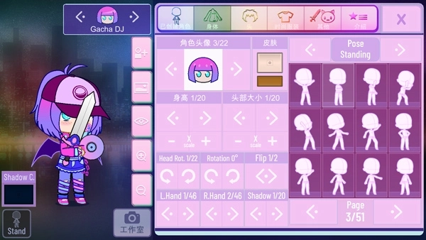 加查noX手机版图2