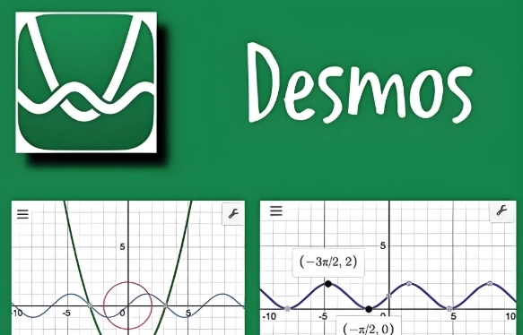 desmos软件大全