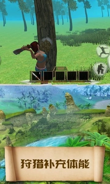 荒野求生21不打马赛原版图2