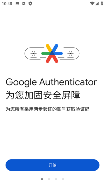 谷歌官方app=谷歌官方app下载安卓