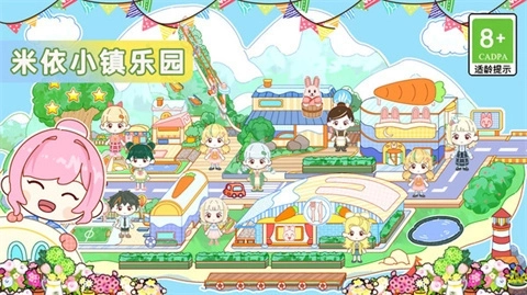 适合解压二次元小镇模拟手游合集