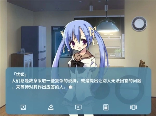 NOeSIS诉说谎言的记忆之物语图1