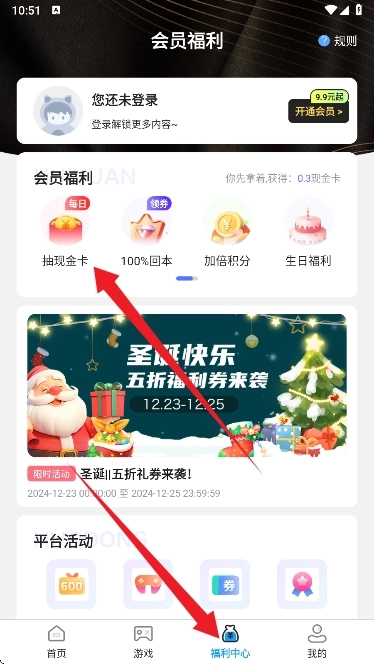 番茄游戏乐园手游盒子 番茄游戏乐园手游盒子