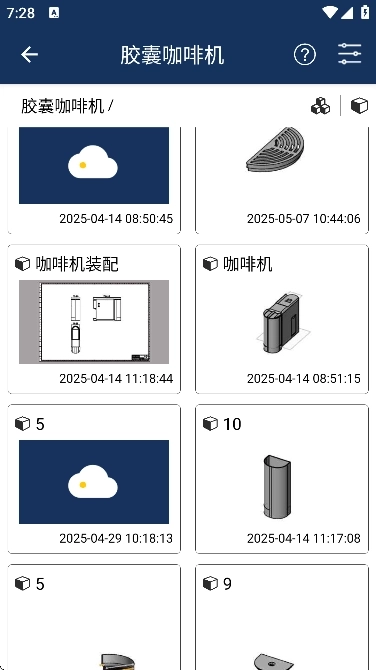crowncad手机版下载最新版