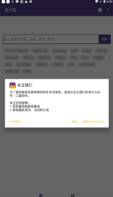 磁力猫打不开_cilimao入口
