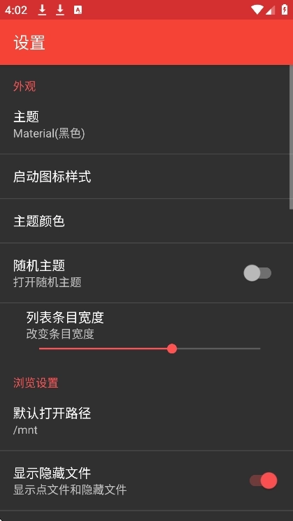 APK编辑器app下载安卓版 APK编辑器app下载安卓版