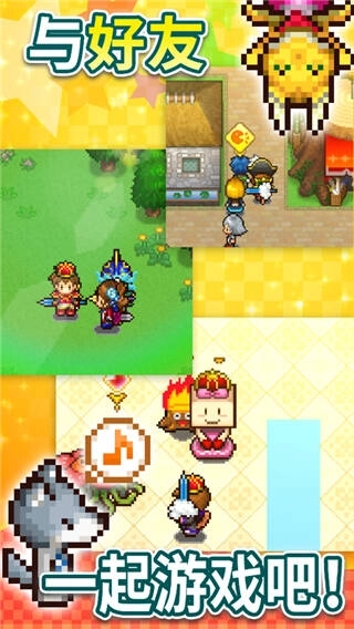 欢喜大冒险物语折相思锁定票卷版截图4