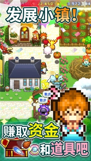 欢喜大冒险物语折相思锁定票卷版截图3